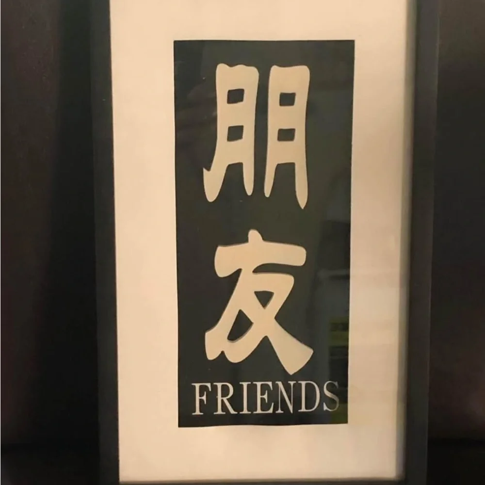 Chinese Friends Wall Art Sign in Black and White
